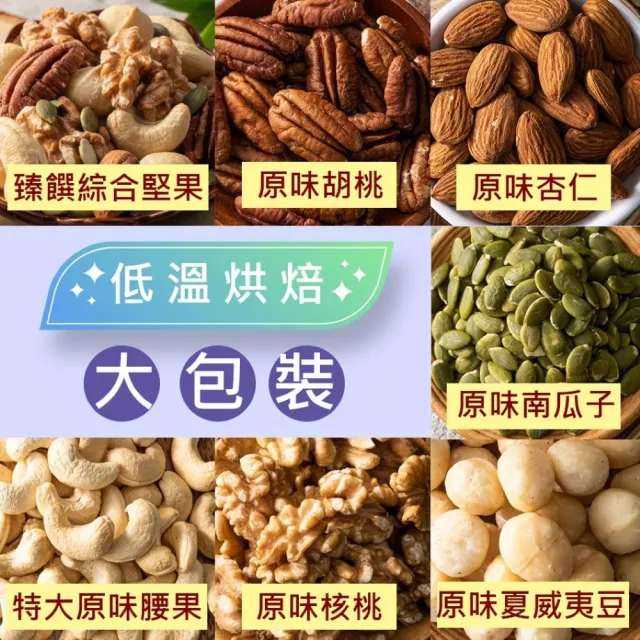 【2026】巴西堅果推薦10款高評價巴西堅果品牌排行 | BALIMAN情報局