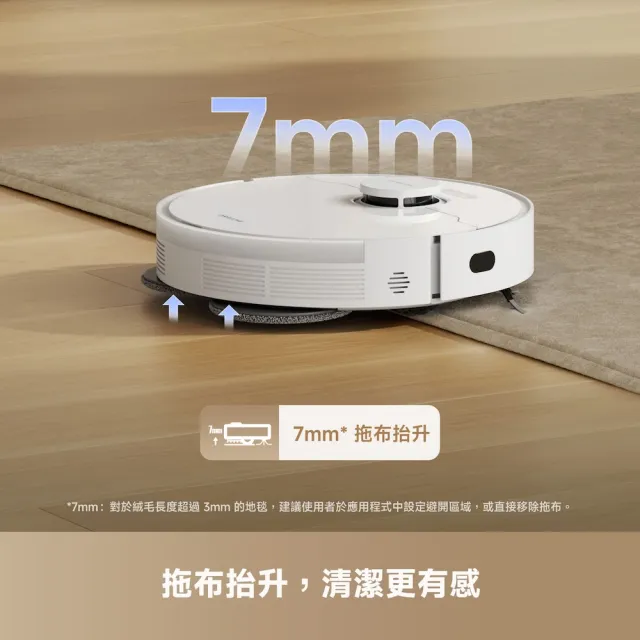 【Dreame 追覓科技】L20s Pro 3D避障掃拖機器人(13000Pa超強吸力/3D結構光+LDS精準避障)