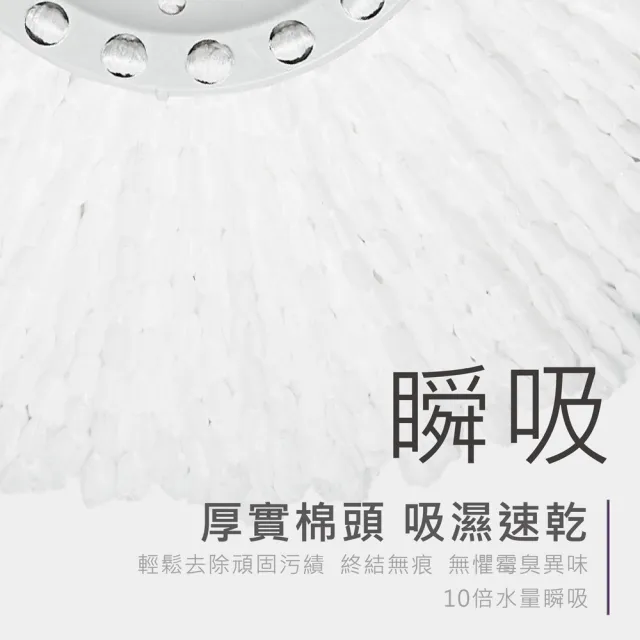 【好神拖】布盤特談四入組-超吸水布盤
