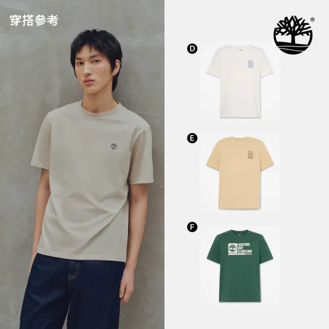 【Timberland】精選休閒印花T恤 短袖上衣 春夏色系 男款 (多款任選)
