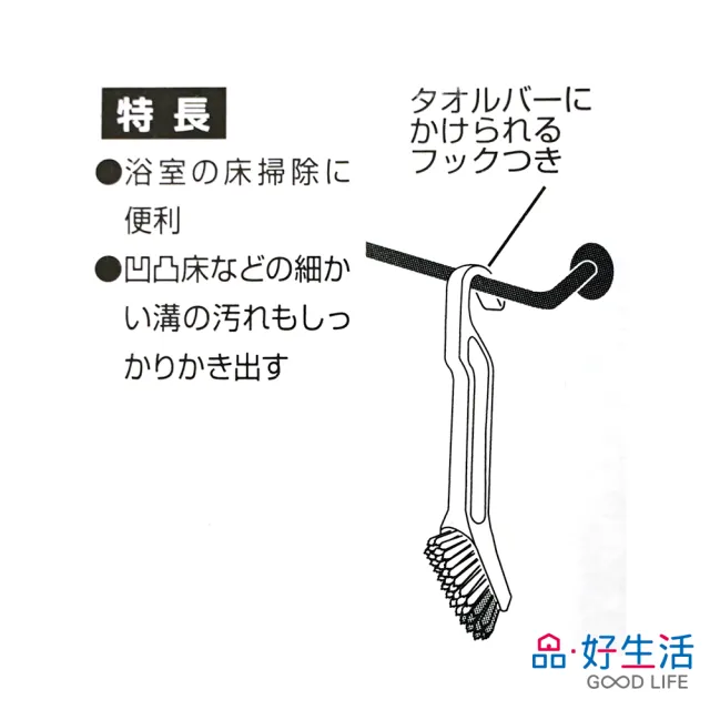 【GOOD LIFE 品好生活】凄腕君可掛式衛浴地板清潔刷