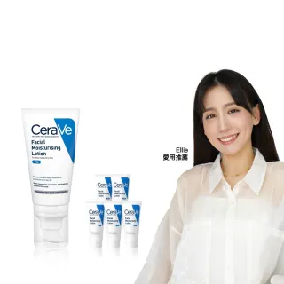 【CeraVe適樂膚】momo限定組★全效超級修護乳 52ml_A(保濕修復)