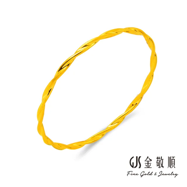 【GJS 金敬順】黃金手環手鐲 經典 細版 固定手圍 多選款(金重:0.81錢/+-0.03錢)