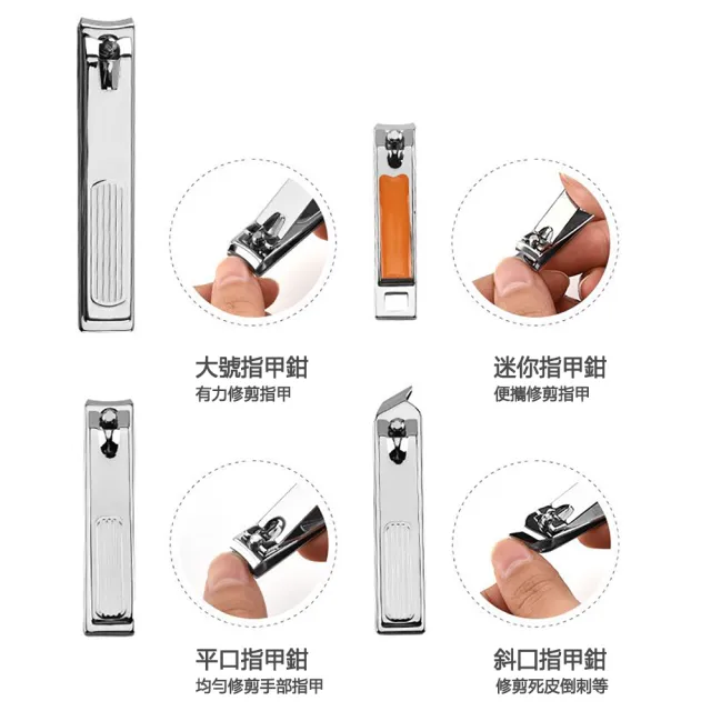【ELAINE】德國工藝不銹鋼指甲剪 18件套 防飛濺指甲刀 凍甲/死皮剪(修腳刀/掏耳棒/美甲工具)