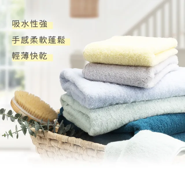 【mo select】日本製今治薩馬爾罕長纖棉浴巾超值2入組(獨家雙認證/近零棉絮/超吸水/ 親膚不掉毛)