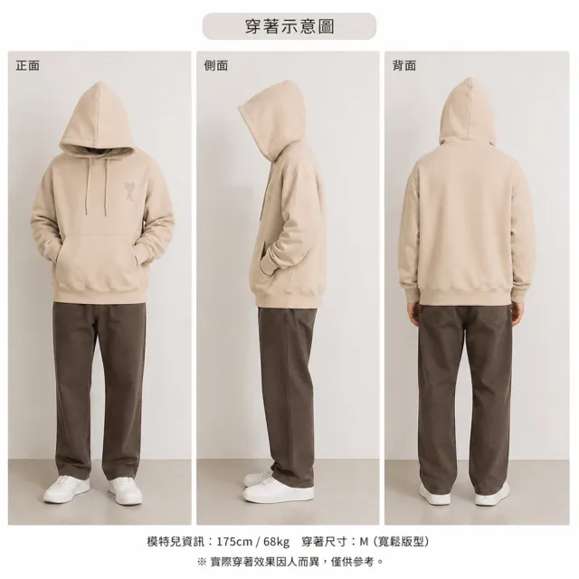 【AMI PARIS】De Coeur 米色 棉質 連帽衫 (M)