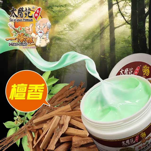 【太醫苑金牌一條根】一條根舒緩按摩霜80g -6盒超值組(按摩霜)-MOMO限時優惠價
