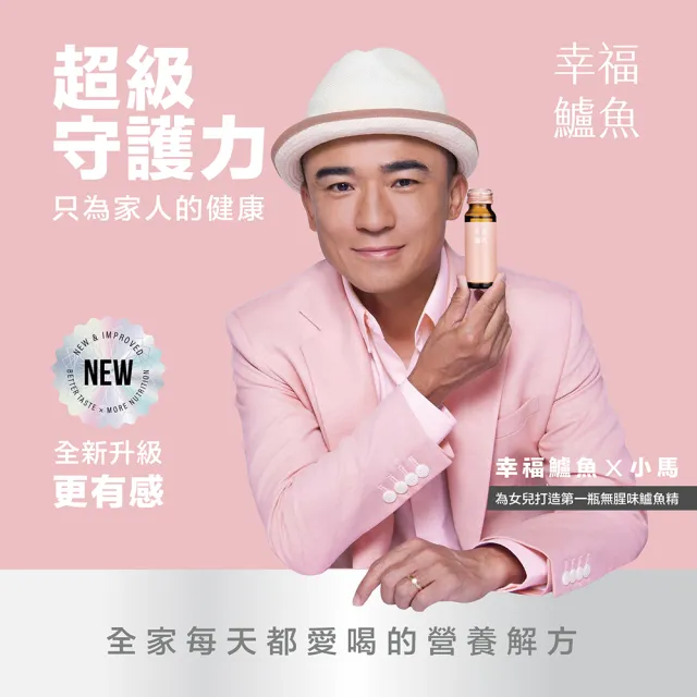 幸福鱸魚 霧粉橘 (10罐/盒)