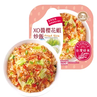 【金品】XO醬櫻花蝦炒飯(280g/盒)