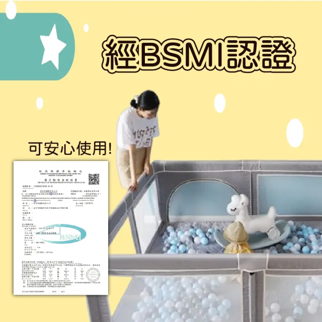 【KIDS PARK】獨家訂製160x120cm遊戲圍欄(嬰幼兒遊戲床/孩童休息室/遊戲球池圍欄/遊戲城堡帳篷/兒童圍欄)