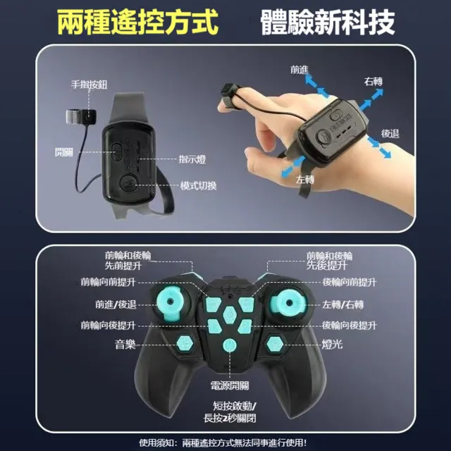 【ANTIAN】兒童電動遙控八輪特技機械狗 多功能手勢感應遙控車 電動變形擺臂玩具狗 機器狗 兒童禮物