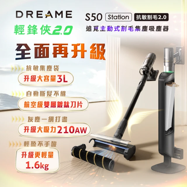 手持無線吸塵器
