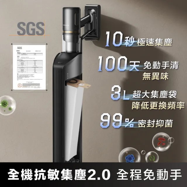 【Dreame 追覓科技】集塵霸主！S50 Station主動式割毛集塵吸塵器(抗敏集塵/140°綠光顯塵/210AW超強吸力)