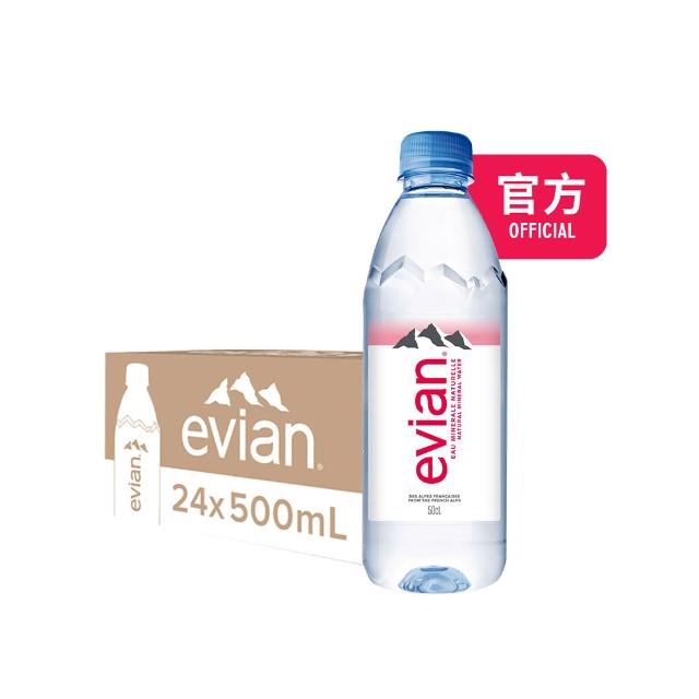 【Evian 依雲】官方直營 天然礦泉水500mlx24入/3箱(寶特瓶/限量瓶跟一般瓶隨機出貨)