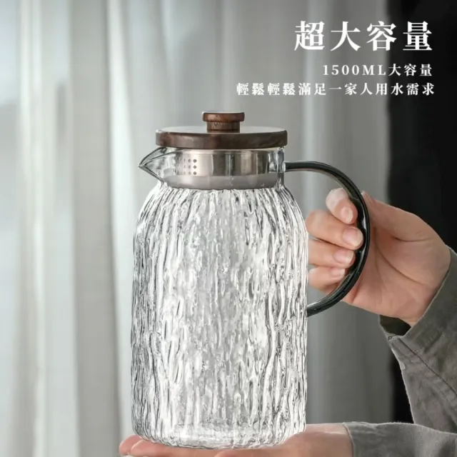 玻璃錘紋大容量冷水壺1.5L(過濾壺 儲水桶 飲料 果汁 水瓶 泡茶 露營 咖啡 冷萃 密封 環保 果茶)