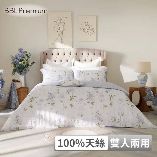 【BBL Premium】100%天絲纖維.印花兩用被套-靜藍拾光(雙人)-台灣製