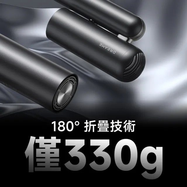 【Dreame 追覓科技】出國必備!Pocket Uni Pure Black 國際電壓魔術折疊高速吹風機(粹黑)