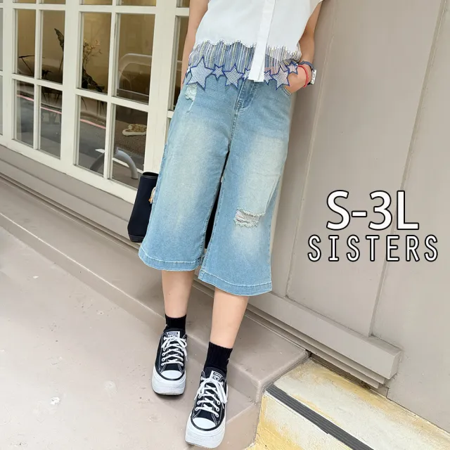 【SISTERS】美式復古刷色工裝丹寧五分寬褲 牛仔褲/S-3L(女下著/五分褲/女褲/顯瘦/寬褲/牛仔短褲)