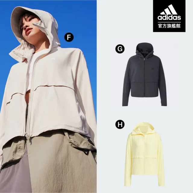 【adidas 愛迪達】防曬連帽外套 UPF 抗UV 薄外套 寬鬆 女款(多款任選)