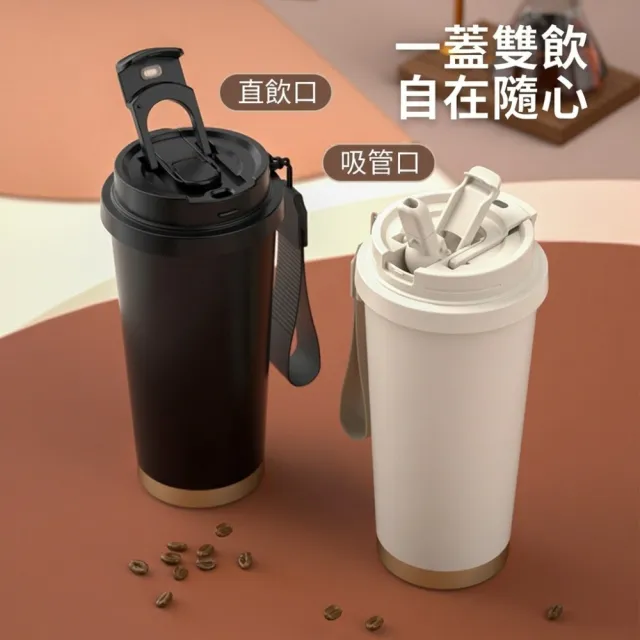 【RoLife 簡約生活】530ml雙層真空保溫咖啡杯-無縫覆層陶瓷款(保溫瓶/吸管保溫杯/隨行杯/隨身杯)