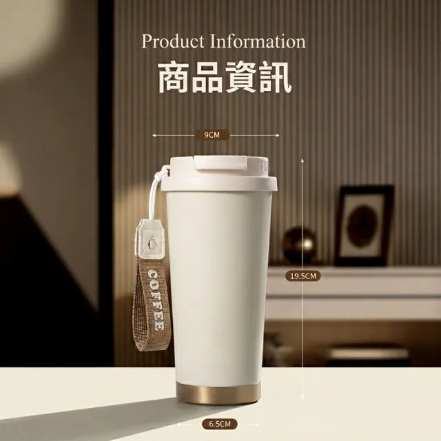 【RoLife 簡約生活】530ml雙層真空保溫咖啡杯-無縫覆層陶瓷款(保溫瓶/吸管保溫杯/隨行杯/隨身杯)