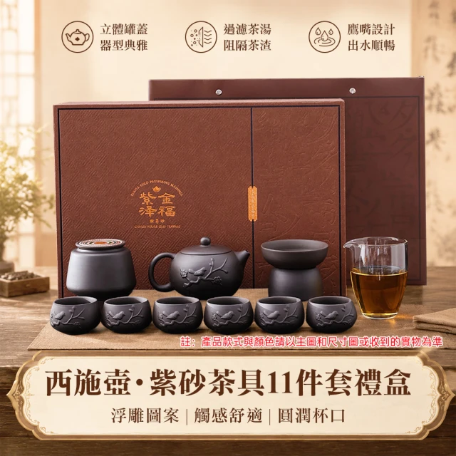 茶具