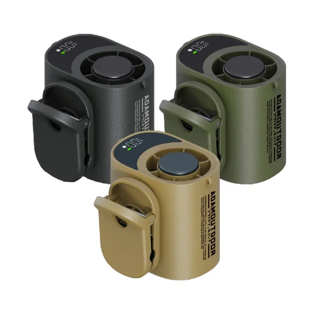 【ADAMOUTDOOR】任意夾冰能扇+底座 三色 ADFN-BTF30 冰鎮風扇 夾扇 掛扇 消暑 戶外露營 露營 悠遊戶外
