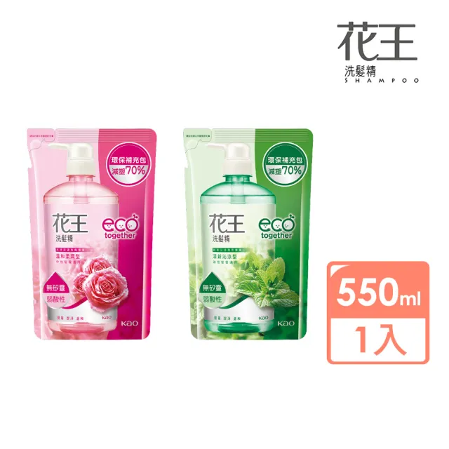 【Kao 花王】暢銷洗髮精補充包550ml(溫和柔潤/清新沁涼)