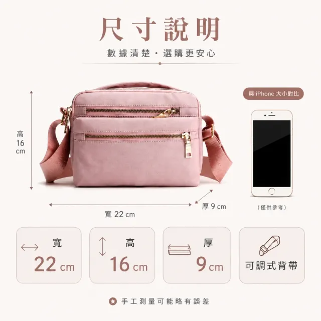 【EMMA SUE】雙11 韓版小方包 小眾包包 包包 側背包女 隨身包 小方包 尼龍包包 斜背包 多隔層包 