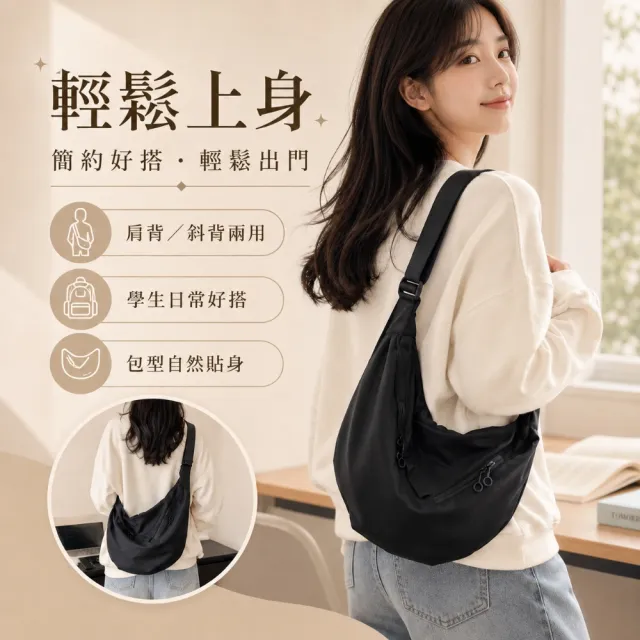 【EMMA SUE】雙11 雲朵包 女包 包包 書包 餃子包 女包 包包女 半月包 斜背包 尼龍包包 A4包 女生