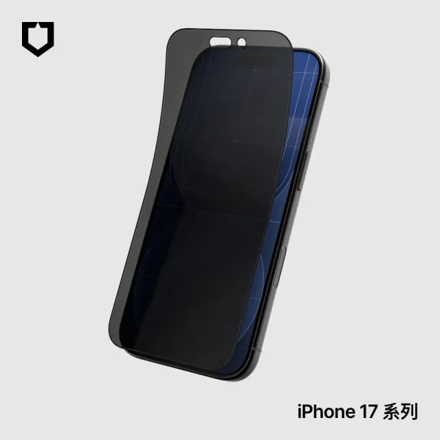 【RHINOSHIELD 犀牛盾】iPhone 17/Air/Pro/Max 壯撞貼PRO 抗藍光螢幕保護貼透明/霧面/防窺(附貼膜輔助工具)