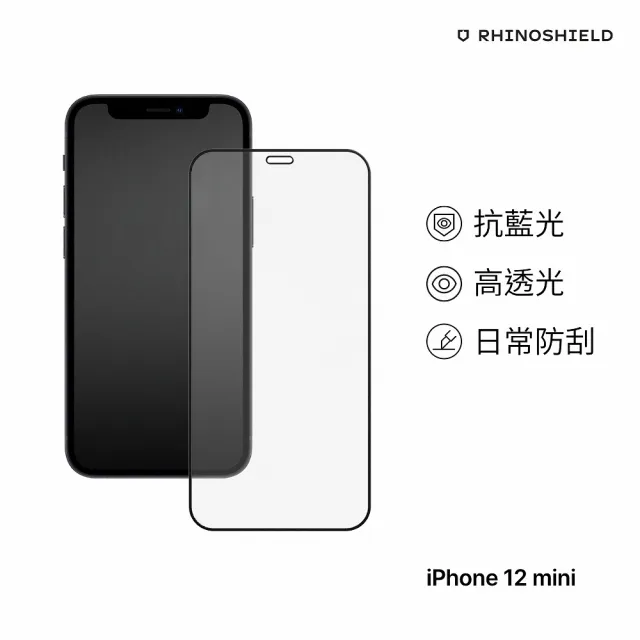 【RHINOSHIELD 犀牛盾】iPhone 12 mini/12/12 Pro/12 Pro Max 9H鋼化玻璃抗藍光螢幕保護貼(附貼膜輔助工具)