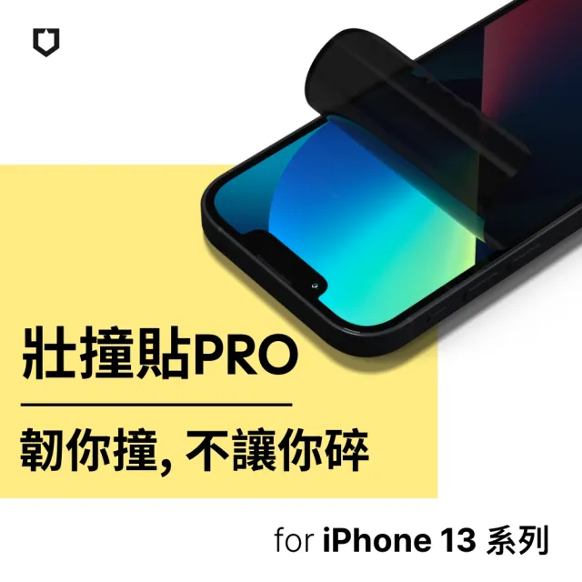 【RHINOSHIELD 犀牛盾】iPhone 13 mini/Pro/Max壯撞貼PRO抗藍光螢幕保護貼透明/霧面/防窺-附貼膜輔助工具