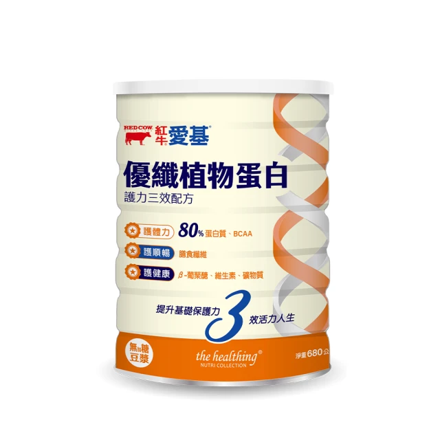 無糖豆漿