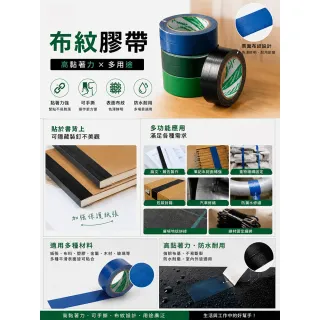 【全勝】北極熊 48mm強力布膠帶(CL043/48mm x 15y/強力膠帶/書背膠帶/製本膠帶)