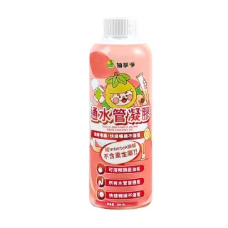 【Yuzu Clean 柚享淨】文旦酵素柚淨PLUS通水管凝膠350ml(分解堵塞髒污/不傷水管/排水更順暢)