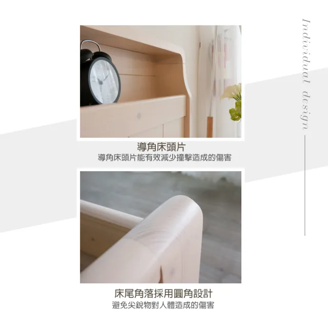 【麗得傢居】晨光5尺實木床架 標準雙人床組 雙人床架(可加購抽屜一組二個)