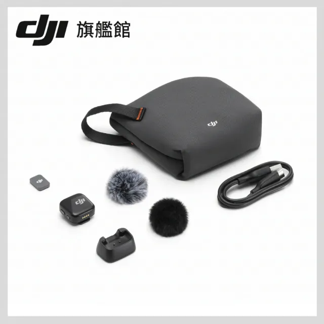 【DJI】OSMO POCKET 3手持口袋攝影機/相機+續航手柄+MIC MINI無線麥克風(聯強國際貨)
