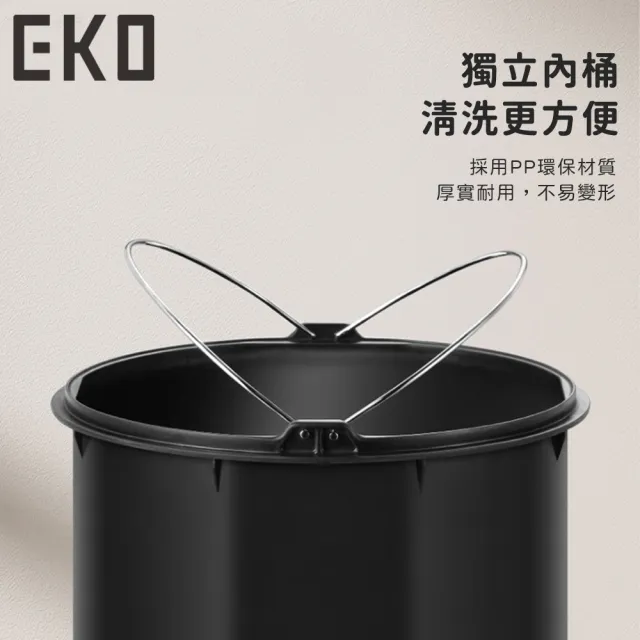 【EKO】輕奢不鏽鋼腳踏款垃圾桶8L 買一送一(雙入套裝組 帶蓋密封防臭 靜音緩降 浴室臥室客廳適用)