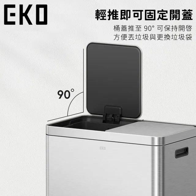 【EKO】不鏽鋼分類垃圾桶30L+30L(雙桶設計 分離腳踏式垃圾桶 廚房回收分類 防臭靜音)