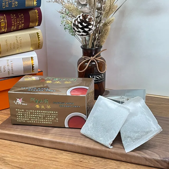 阿里山薊養生茶X3/養生茶包/12包/盒(台灣原生種阿里山薊茶健康茶包)