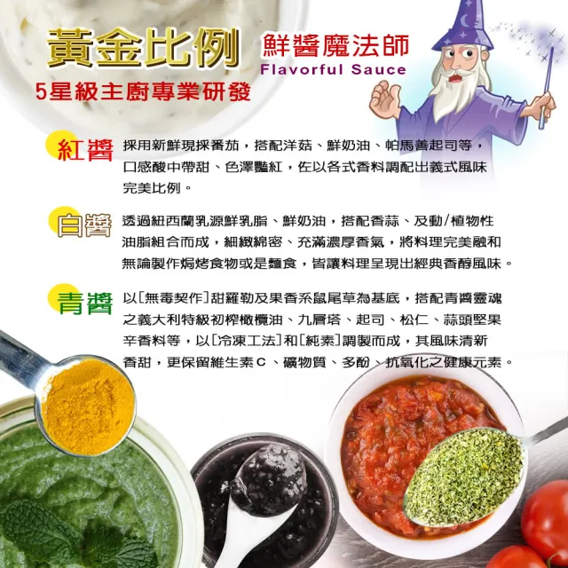 【金品】義大利麵-番茄肉醬 350g/盒(義大利麵/冷凍食品/晚餐/宵夜/點心)