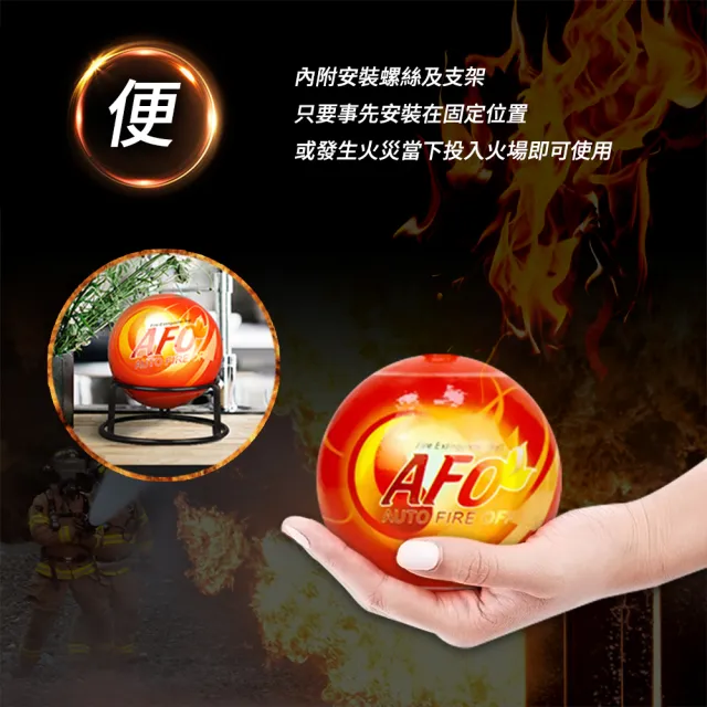 自動滅火彈 500克 家用滅火器 迷你滅火器 消防設備 208-SFH500(乾粉滅火器 消防器材 消防滅火球)