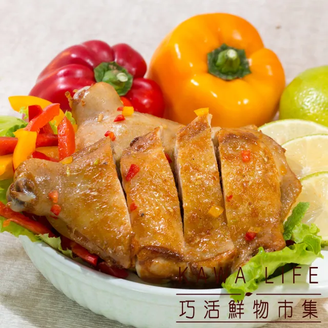 【KAWA巧活】鮮嫩雞腿排綜合組C(紅椒檸檬2包+台式香蒜2包+泰式香茅咖哩2包)