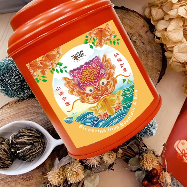 【無藏茗茶】開花茶單顆裝10入組/罐裝(6款花型隨機搭配/附提袋)