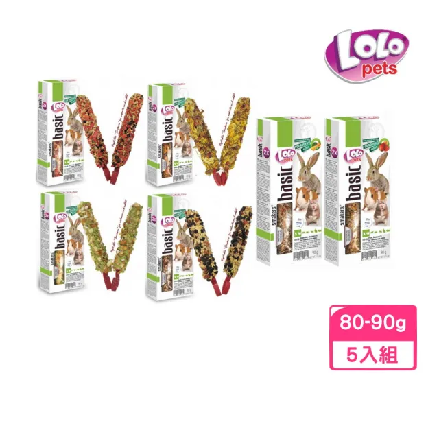 【LOLO】鼠兔棒棒糖 80-90g*5入組(鼠兔零食保健)