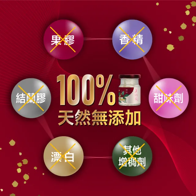 【老行家】六入御燕禮盒(70ml即飲燕窩X6罐/保健禮盒)