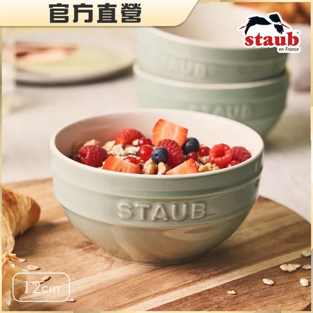 【STAUB】圓形陶瓷餐碗12cm-莫蘭迪綠(德國雙人牌集團官方直營)