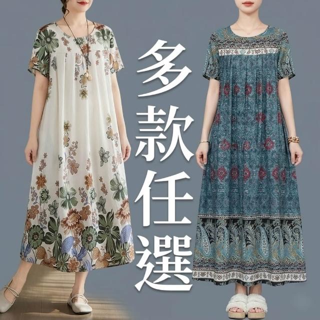 【巴黎精品】多款連身洋裝印花連身裙長裙短袖A字裙子寬鬆顯瘦連衣裙大尺碼女裝(大碼碎花k2bc12 B)