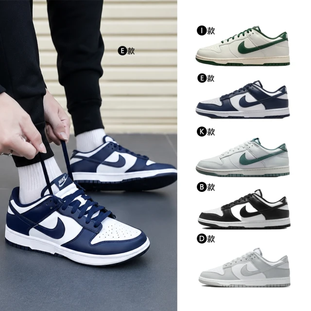 nike休閒鞋